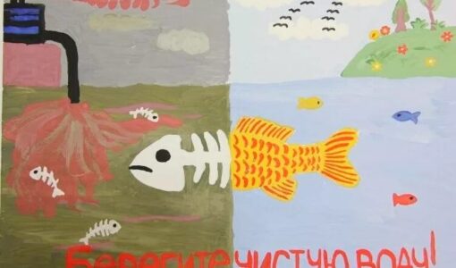 Рисунок берегите воду окружающий мир третий класс