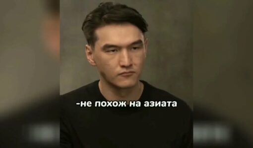 Сын нурлана не похож на азиата