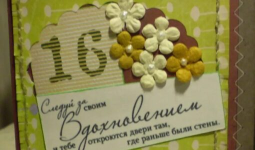 Открытки с 16 летием внуку от бабушки