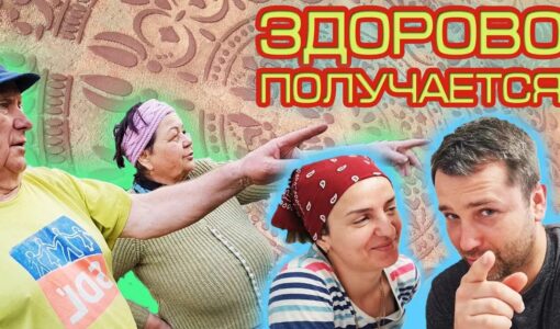 Печки лавочки беларусь последние видео на дзене
