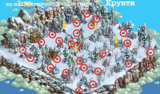 Крунти клондайк карта локации