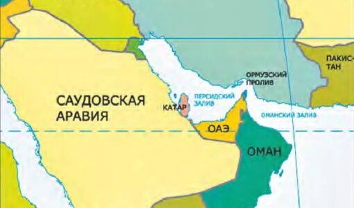 Страны персидского залива столицы