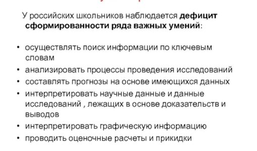 Рэш естественнонаучная грамотность 9 ответы