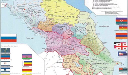 Страны северного кавказа