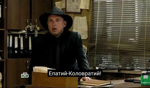 Фразы гнездилова из пса