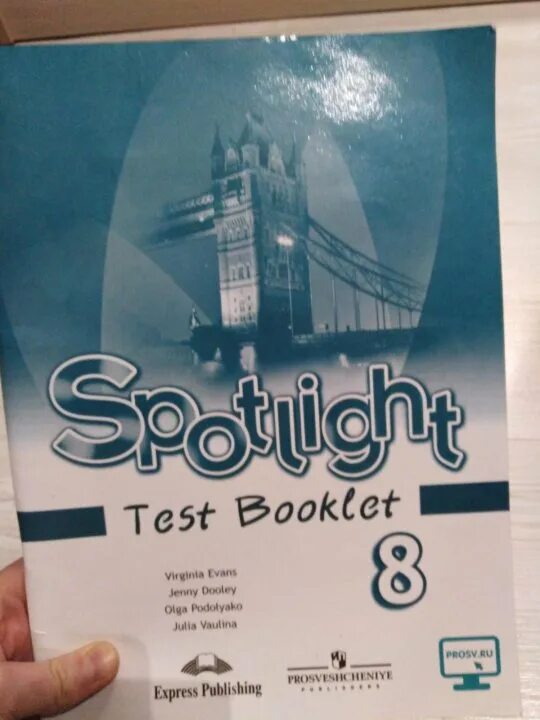 Spotlight 8 test booklet pdf: фотографии в высоком качестве