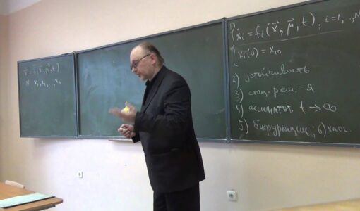 Труды кафедры физики урфу