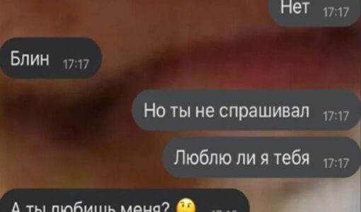 Нет пилра ответ полностью