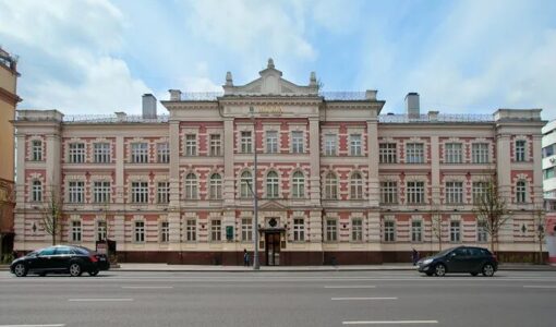 Мгюа корпуса