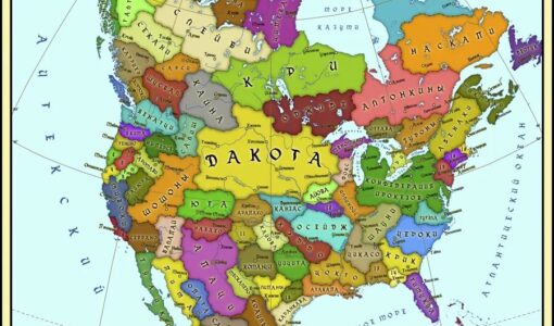 Индейцы америки карта